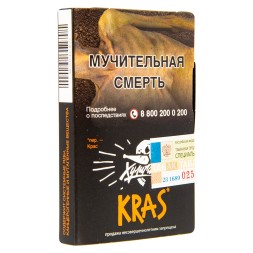 Табак Хулиган - KRAS (Персиковое Вино, 25 грамм)